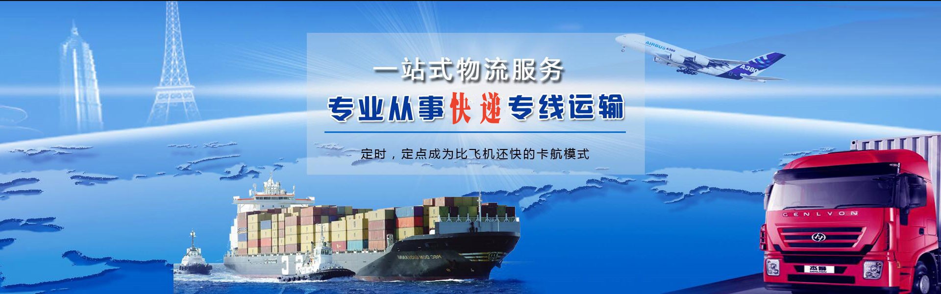 个旧到丹麦物流公司-个旧至丹麦物流专线-个旧空运到丹麦-优时通物流有限公司